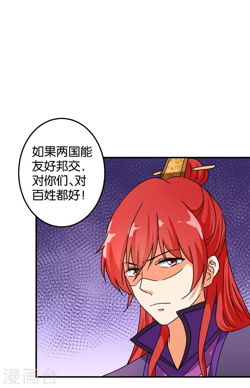 第454话13