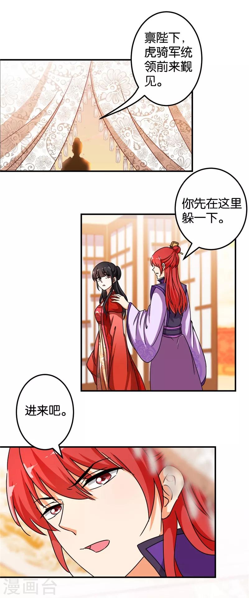 第454话14