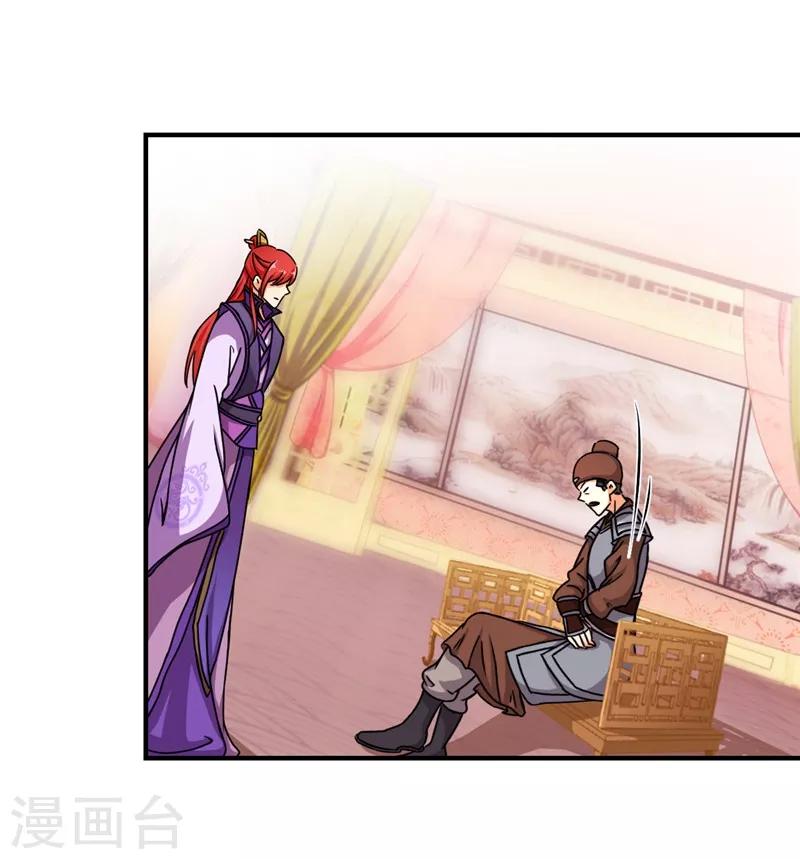 第454话16