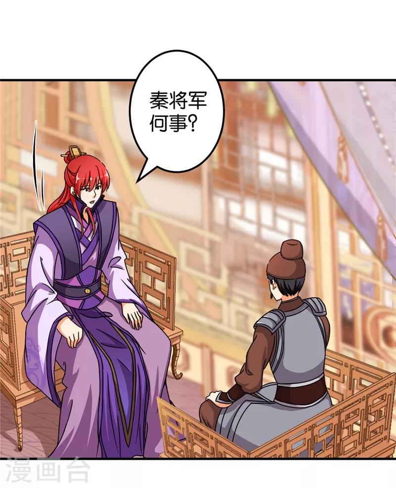 第454话17
