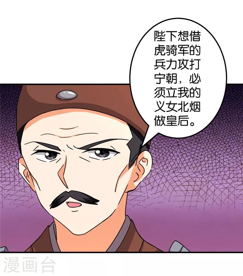 第454话18