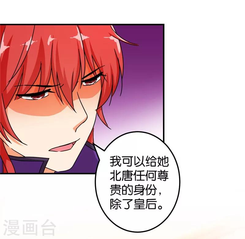 第454话19