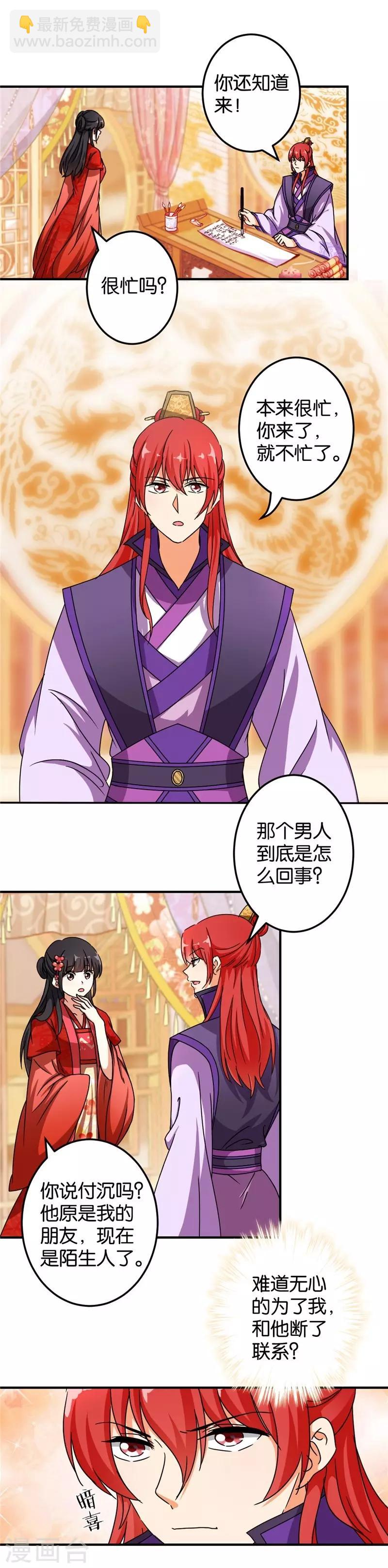 第454话2