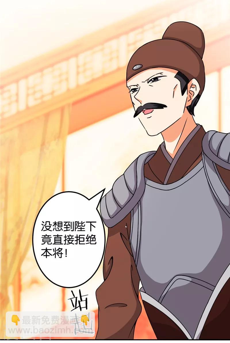 第454话20