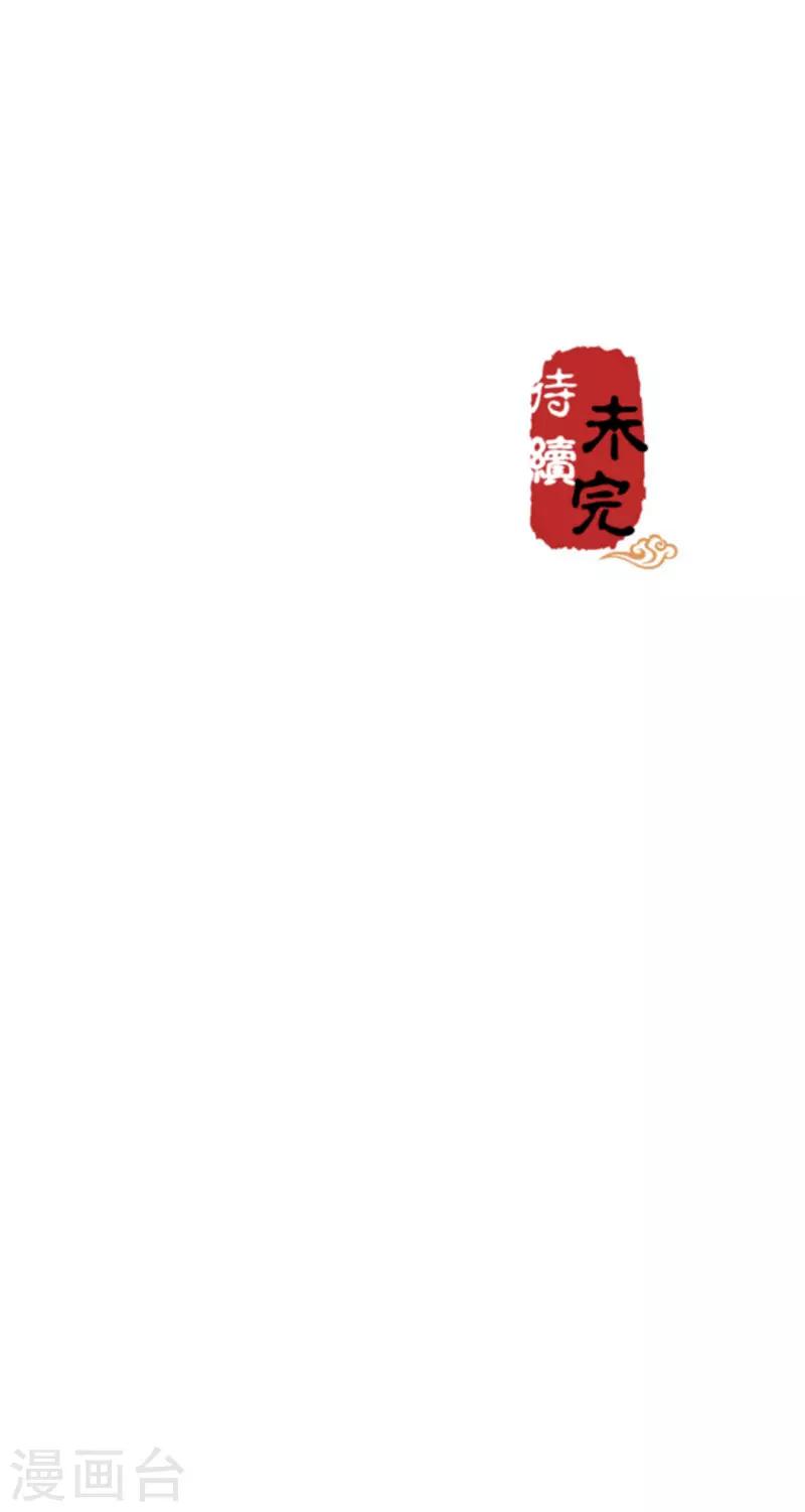 第454话21