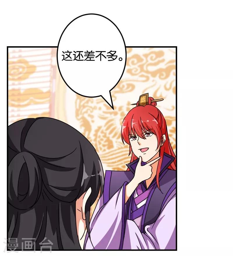 第454话3