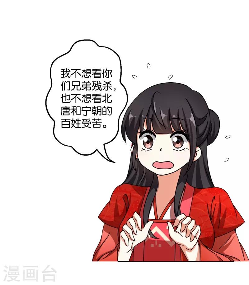 第454话5