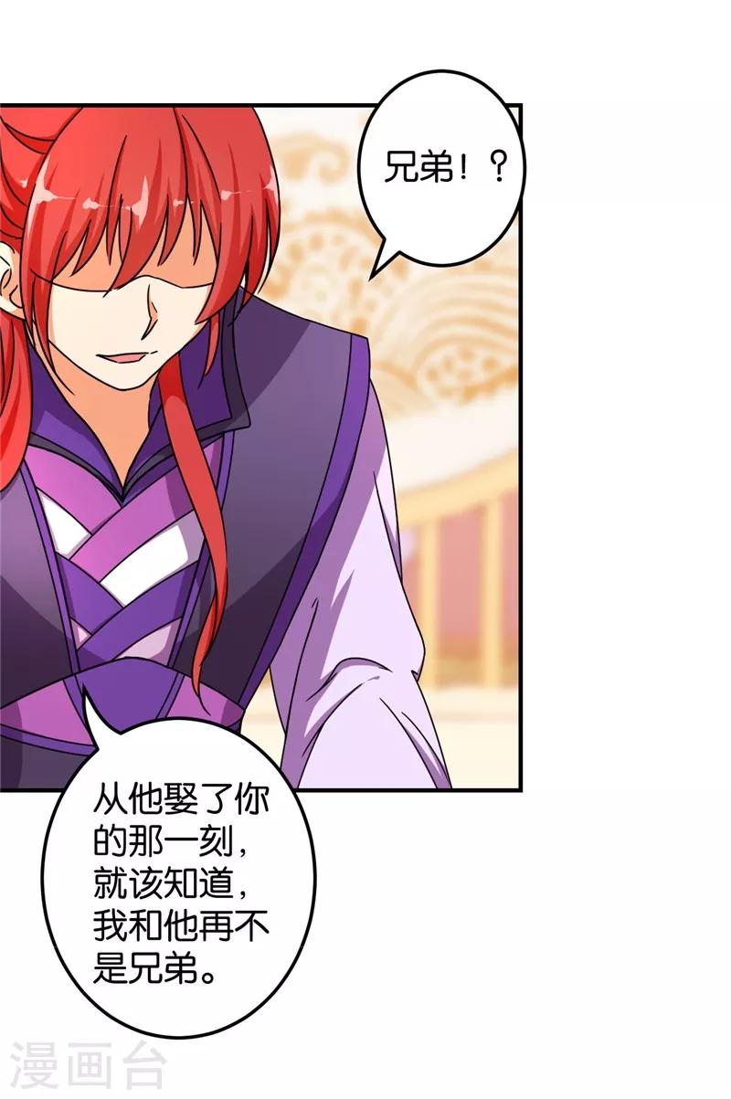 第454话6