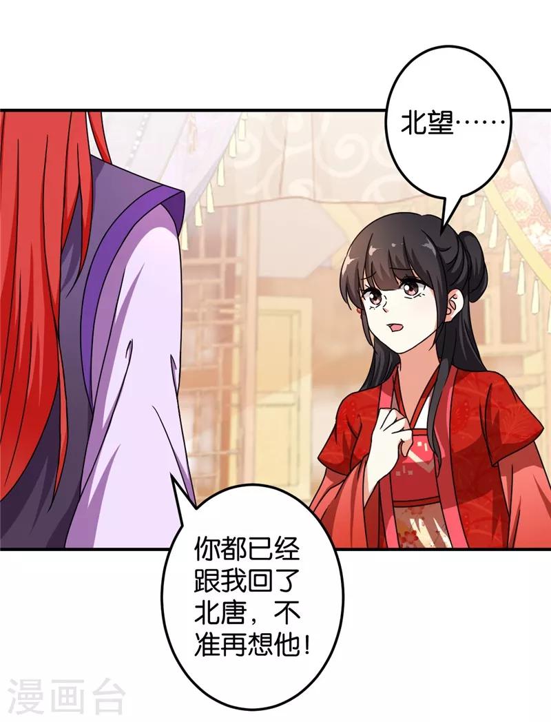 第454话7