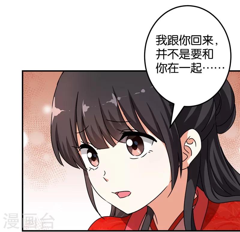第454话8