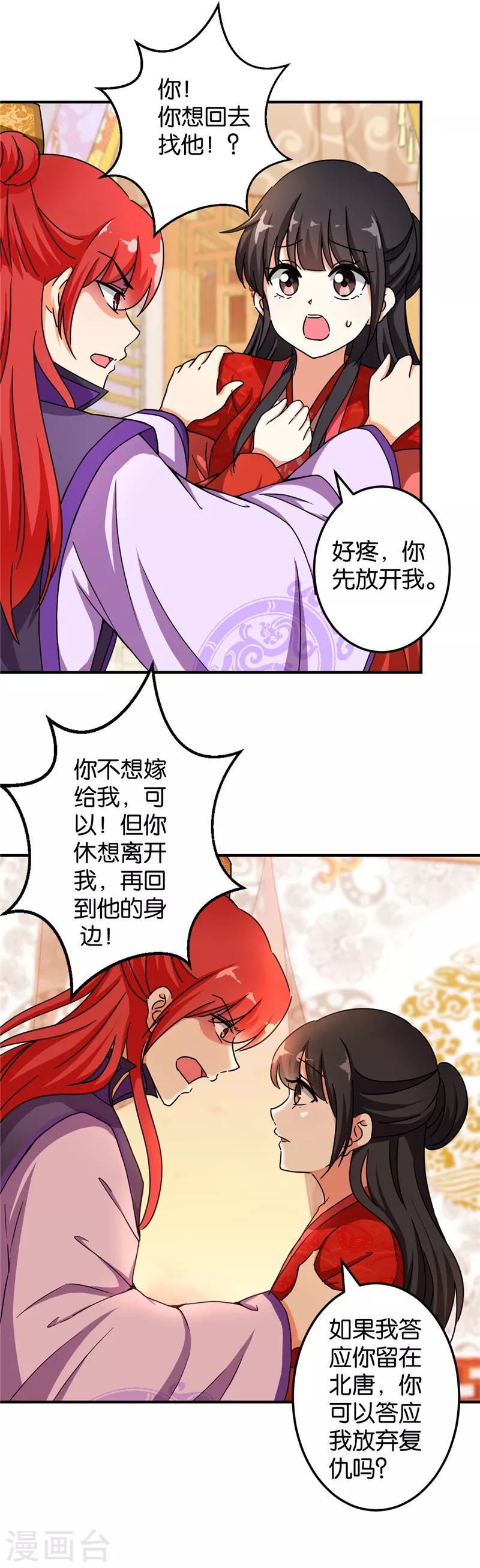 第454话9