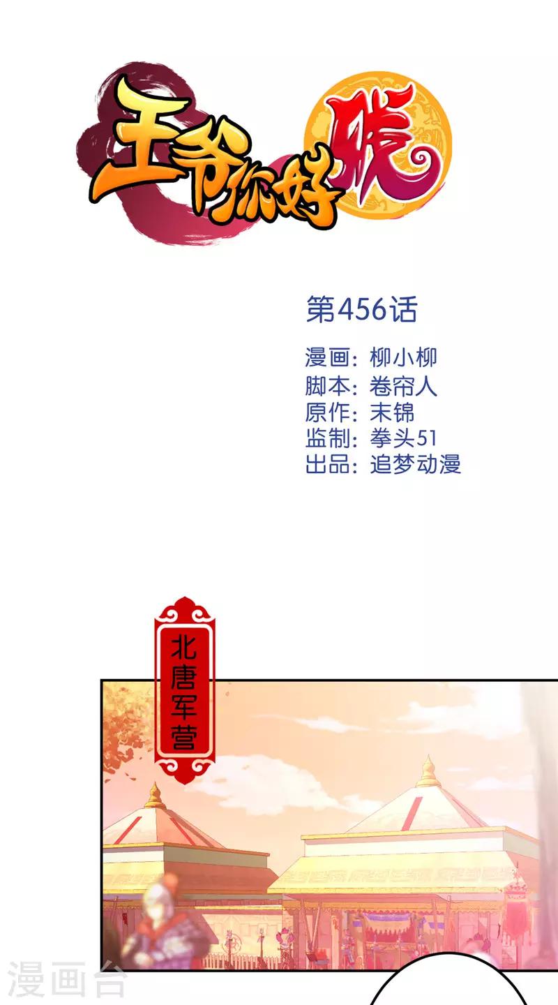 第456话0