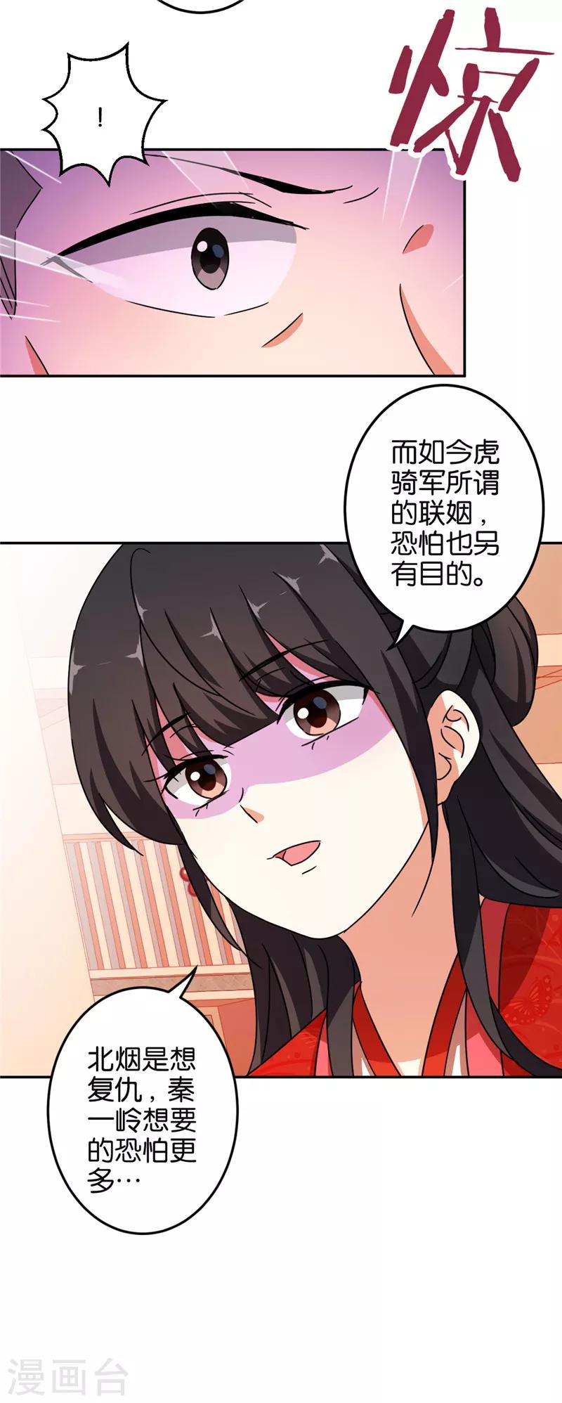第456话10