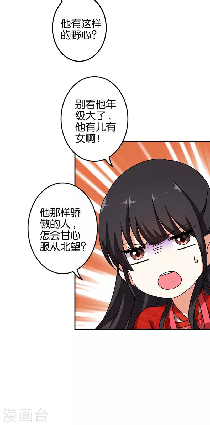 第456话12