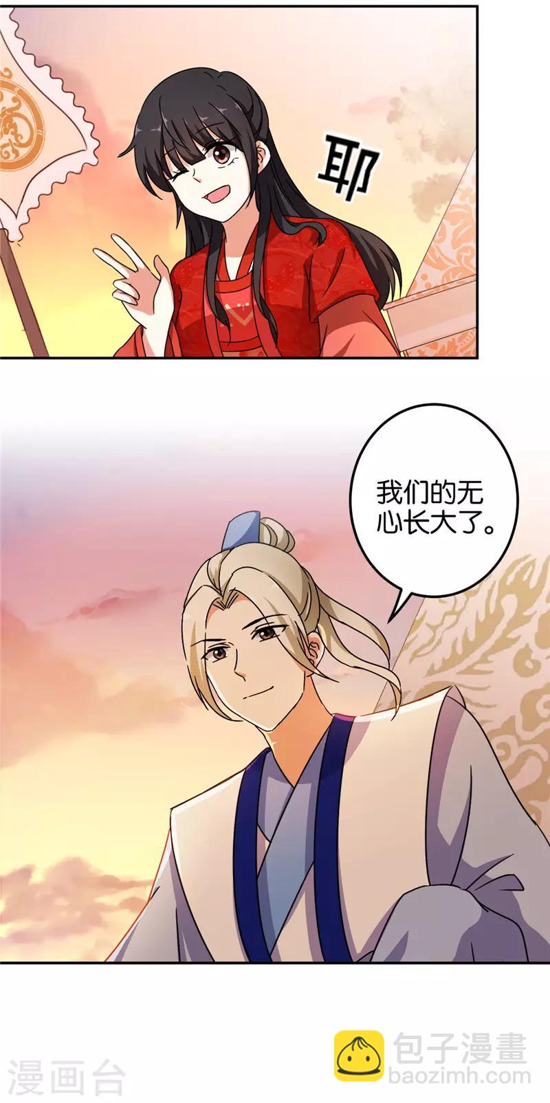 第456话14