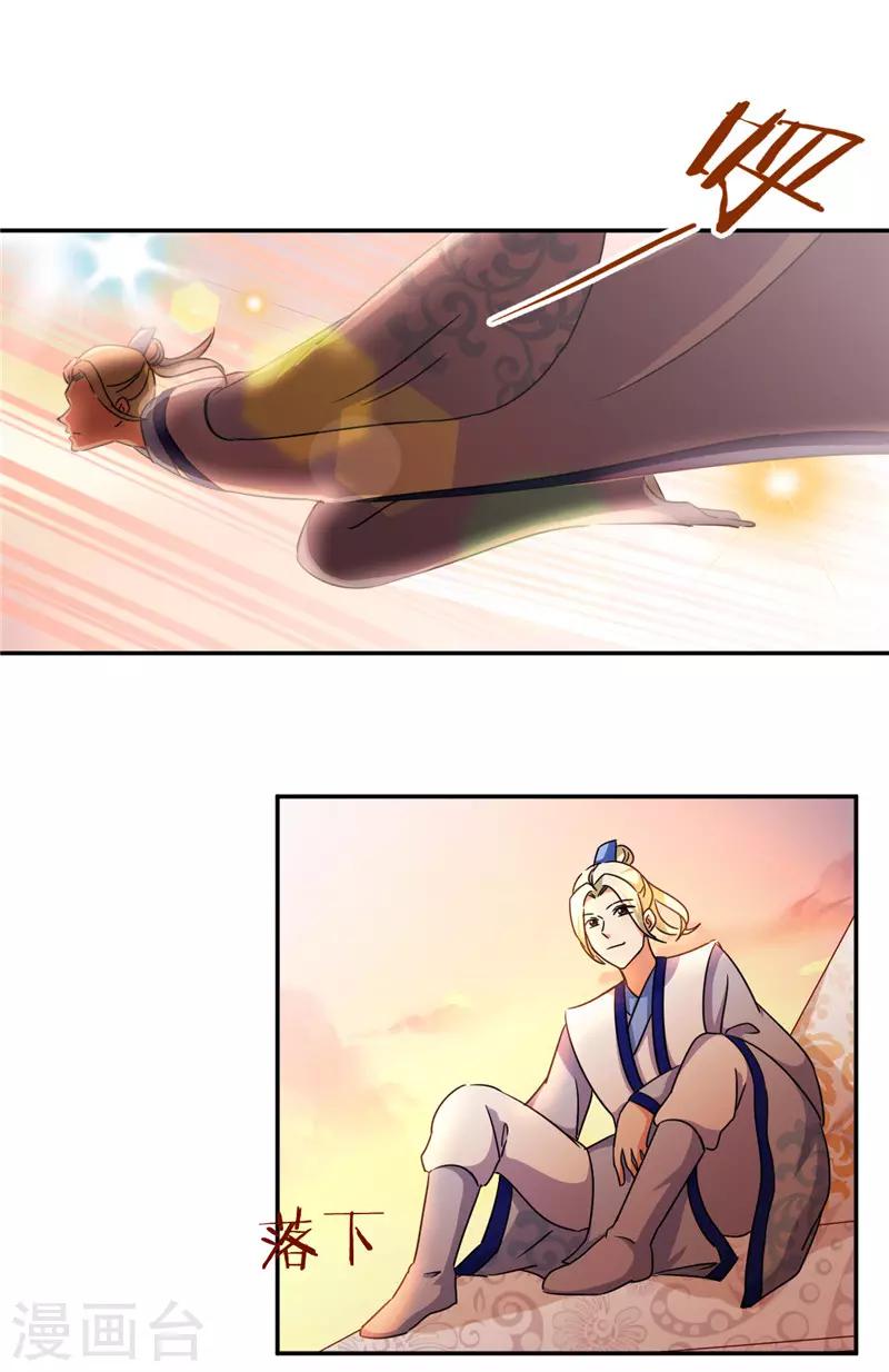 第456话3