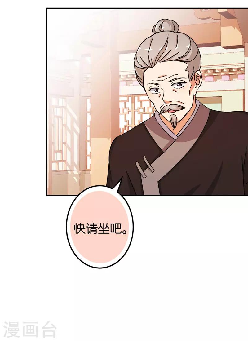 第456话5