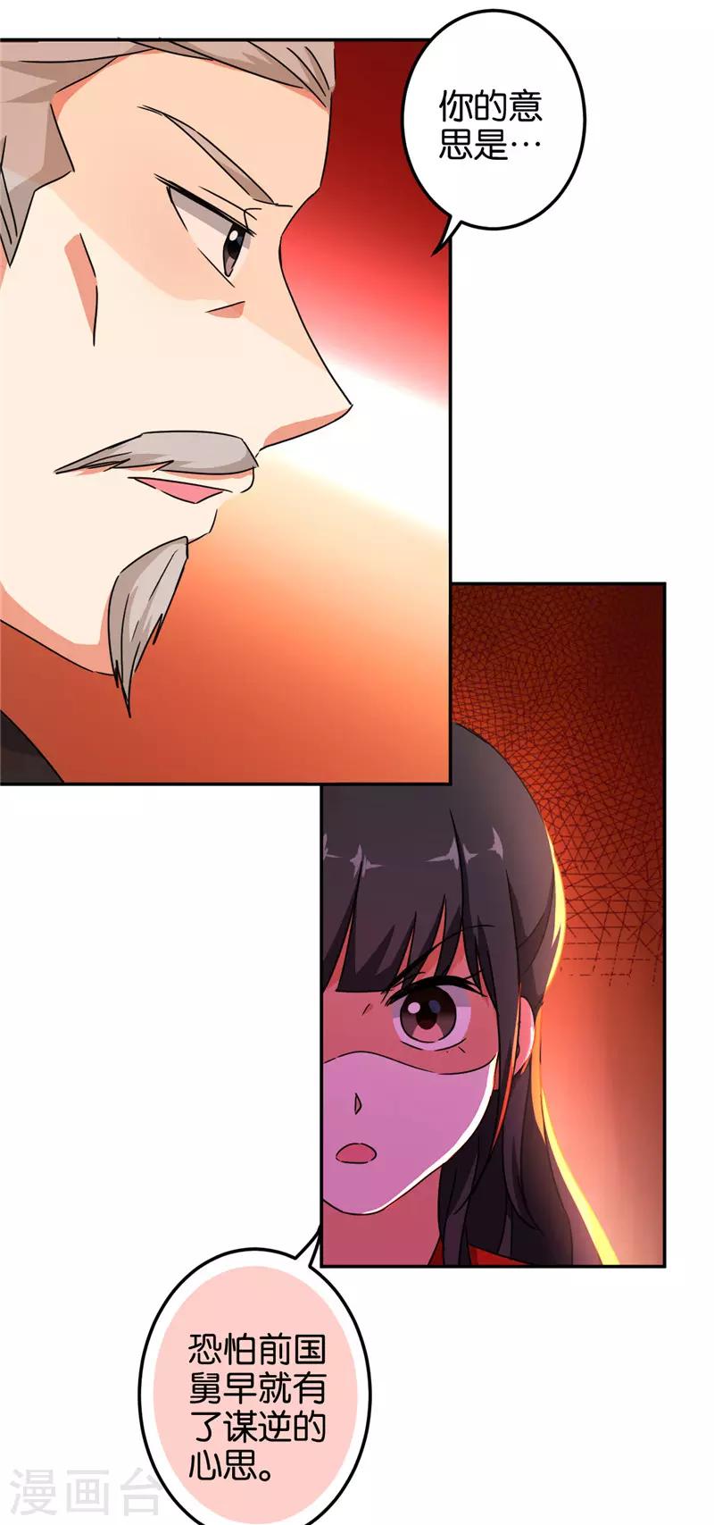 第456话9