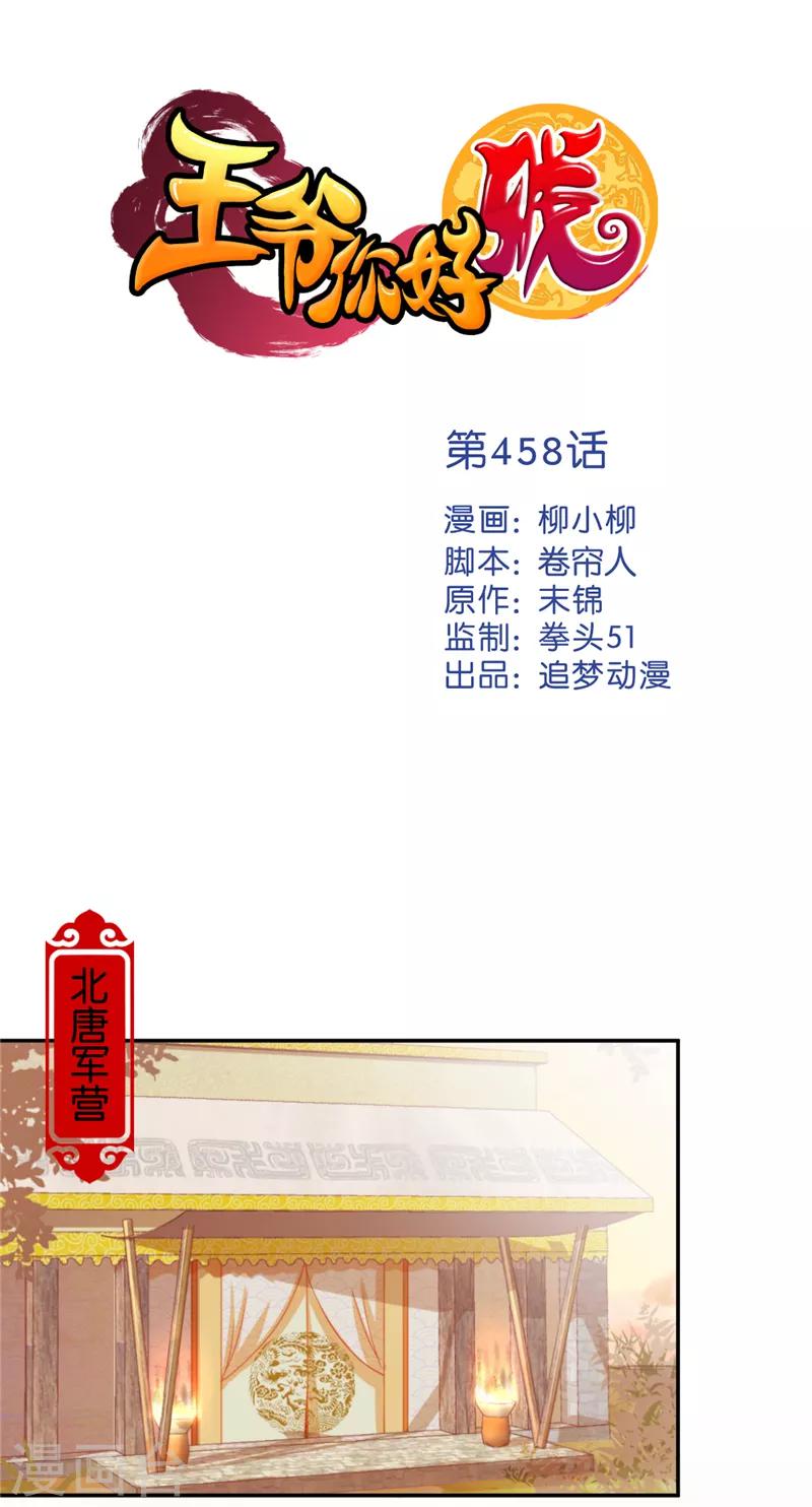 第458话0