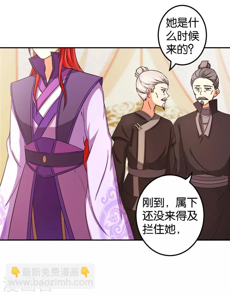 第458话10