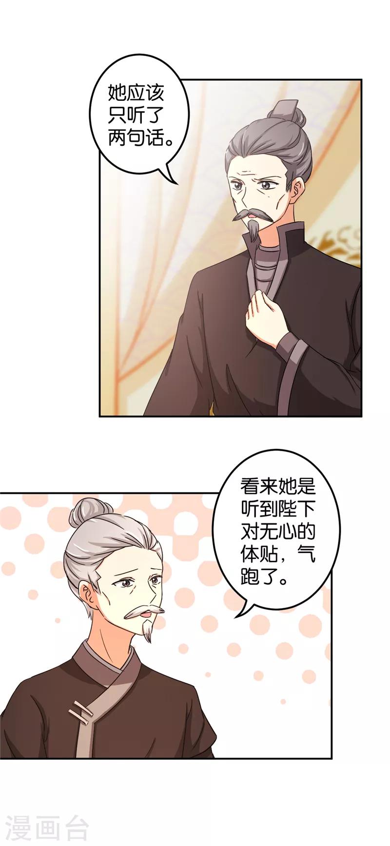 第458话11