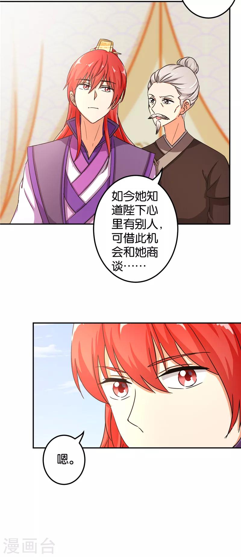 第458话13