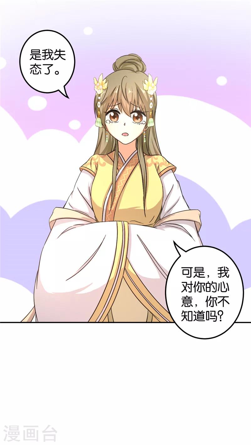 第458话16