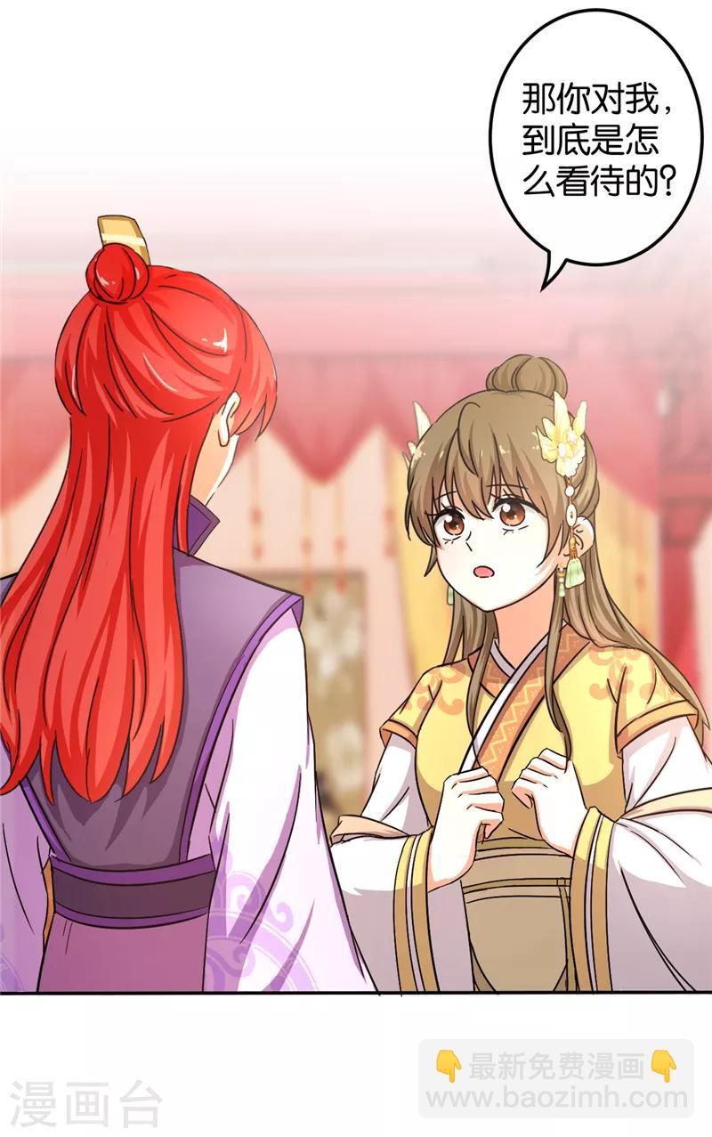 第458话18