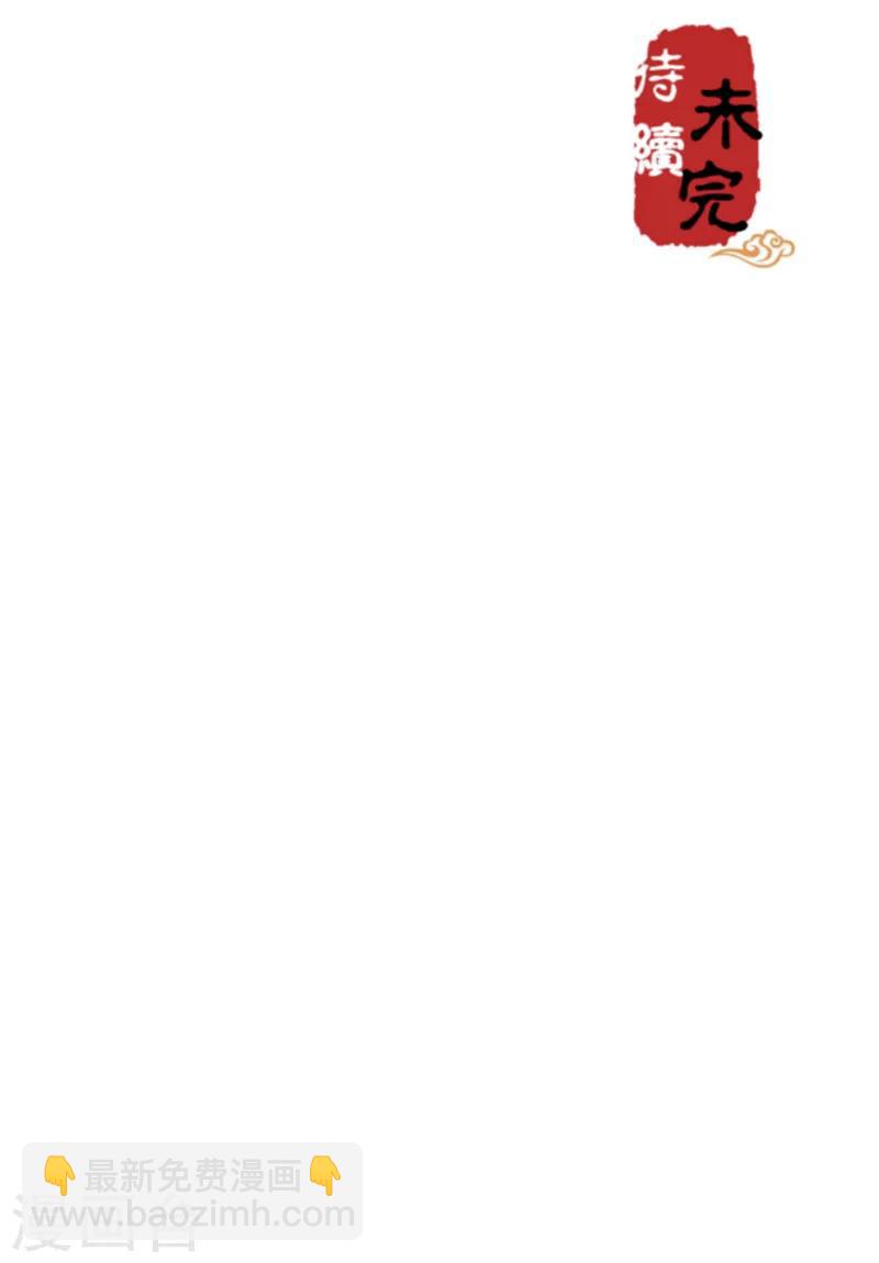 第458话20