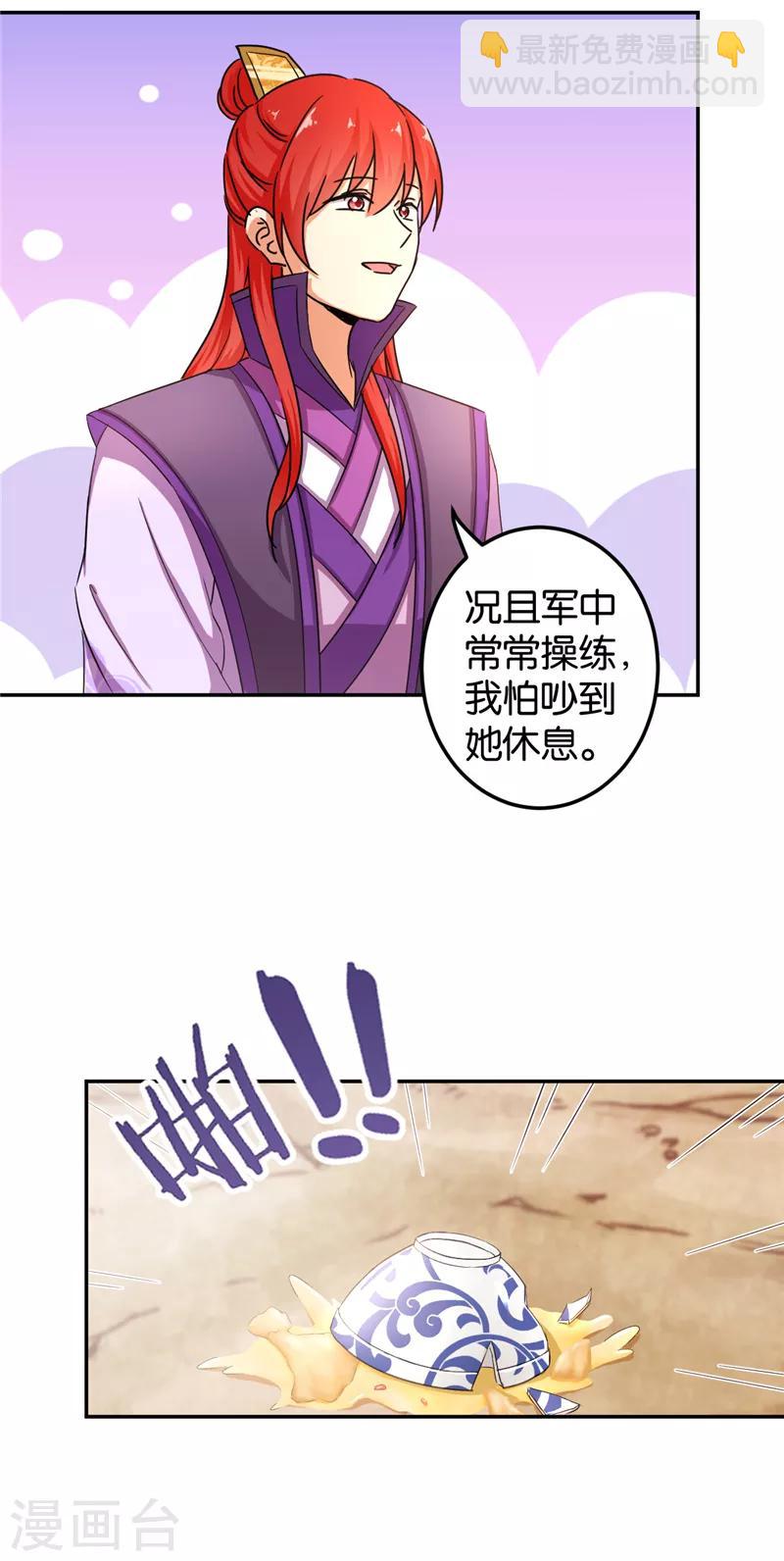 第458话4