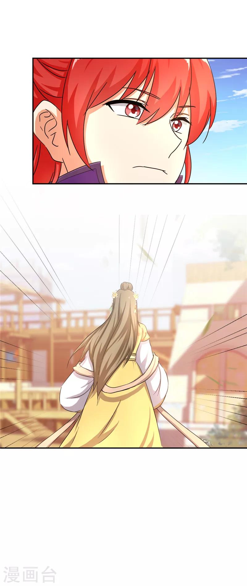 第458话7
