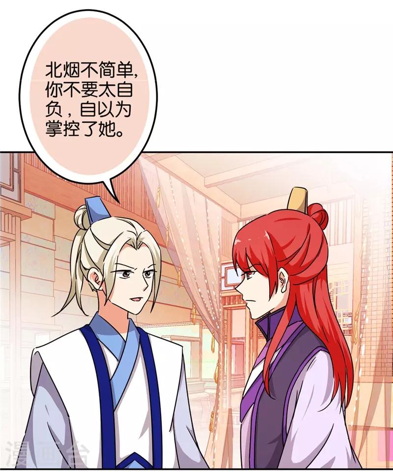 第462话1