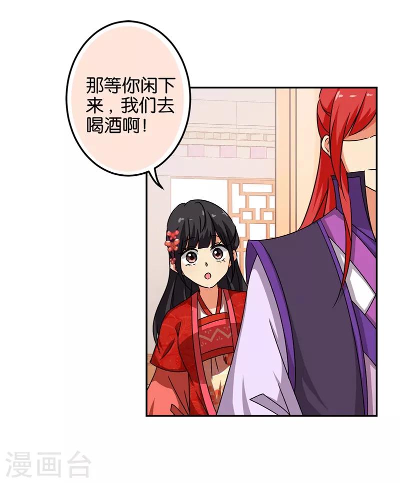 第462话10