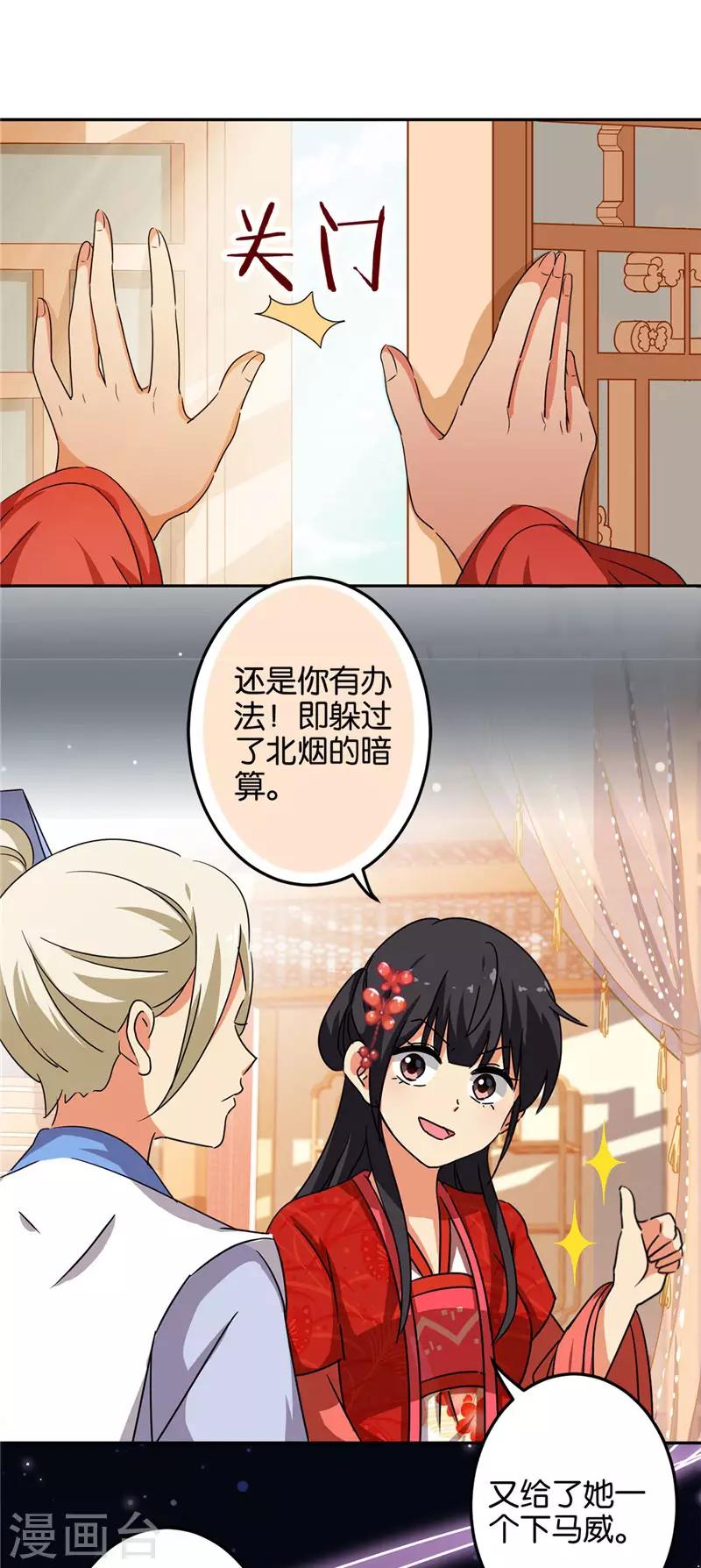 第462话11