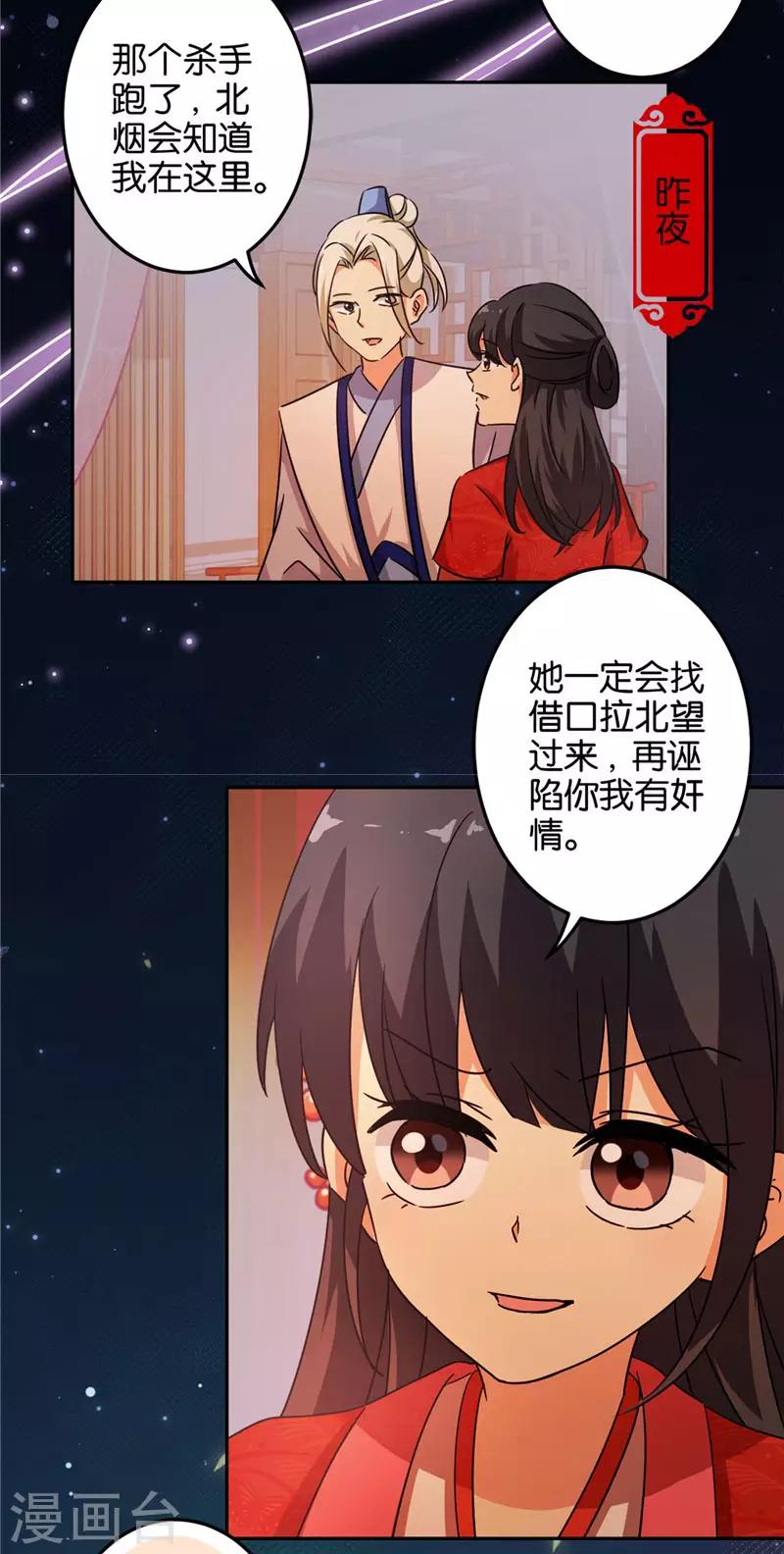 第462话12