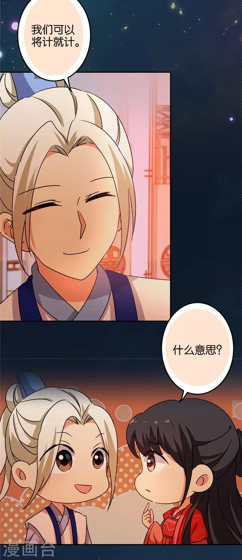第462话13