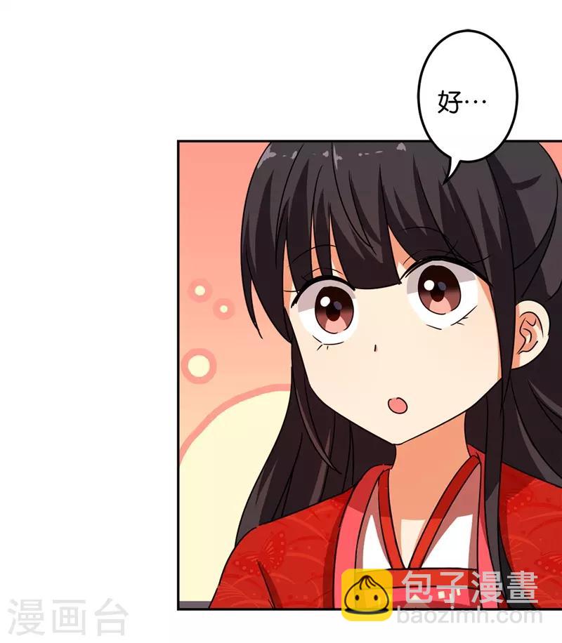 第462话17