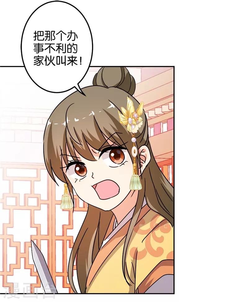 第462话19
