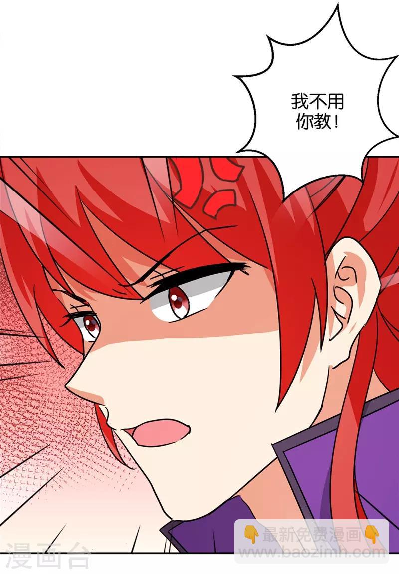 第462话2