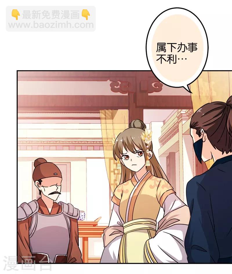 第462话20