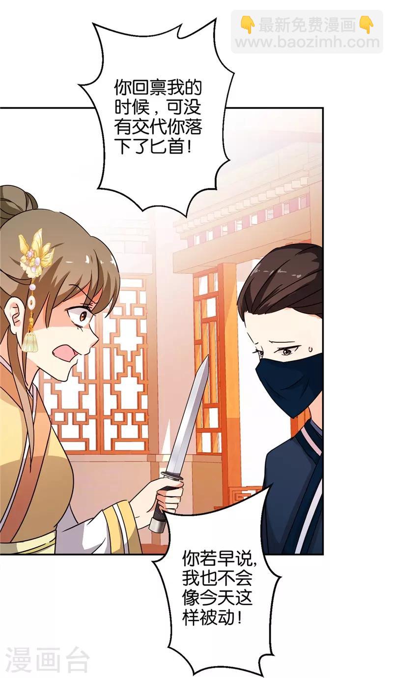 第462话21