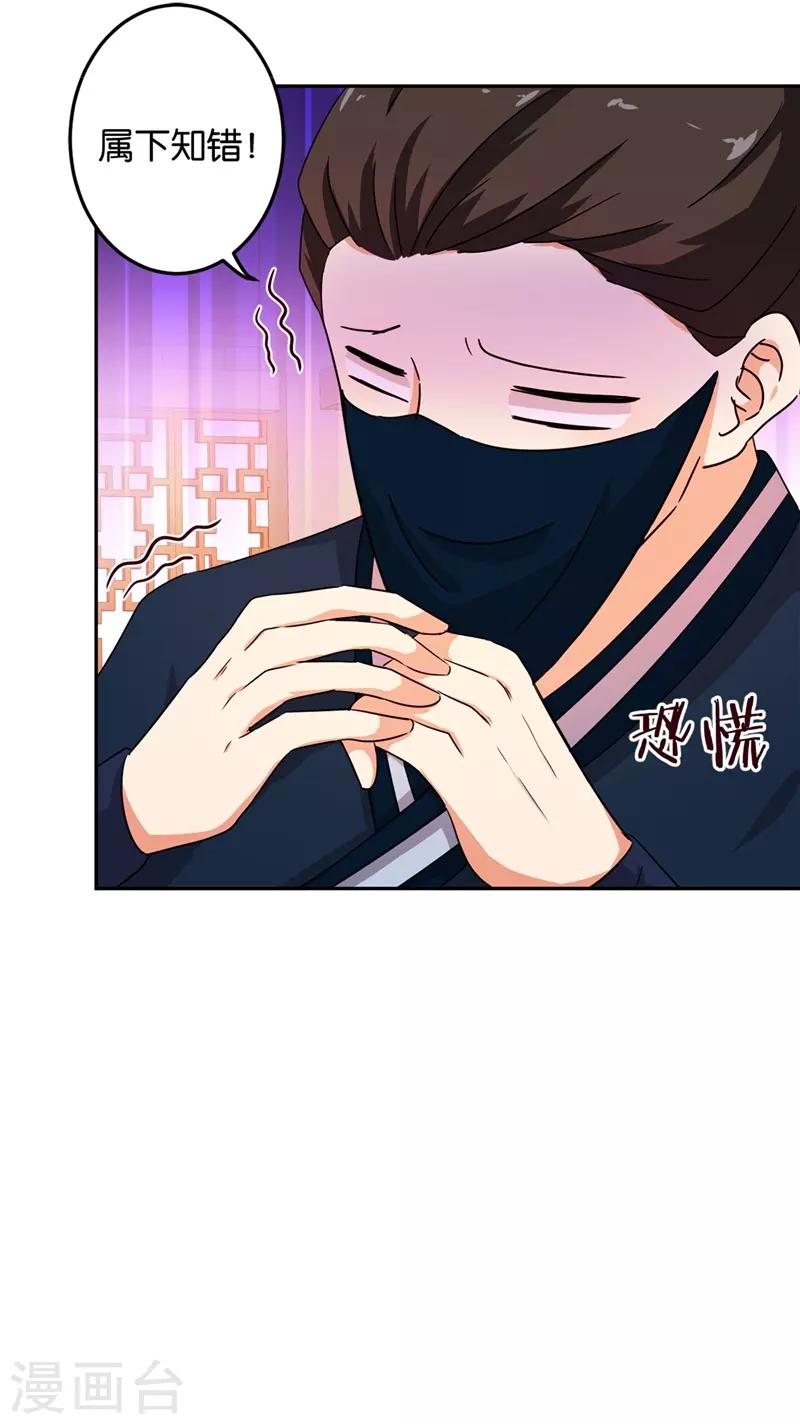 第462话22