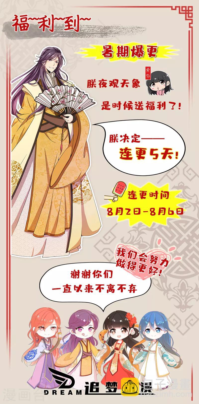 第462话25