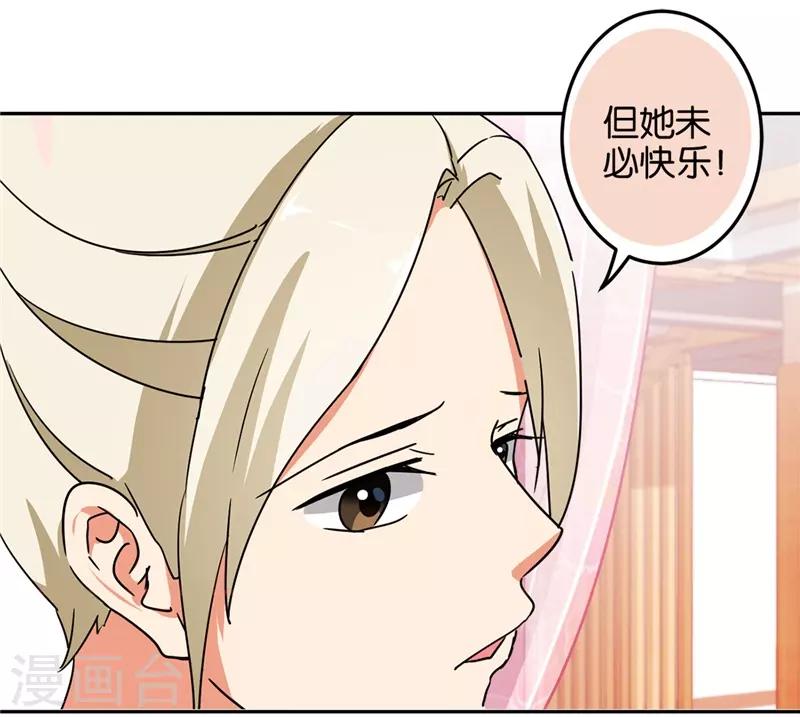 第462话4