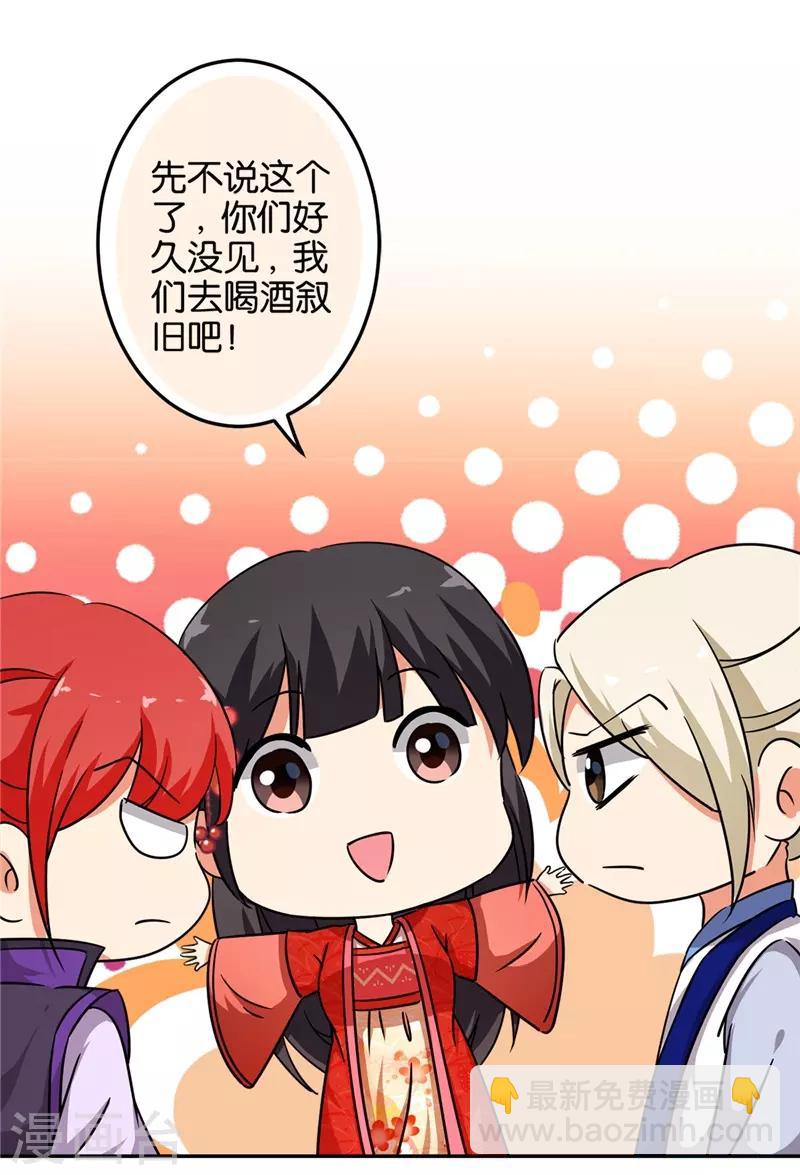 第462话6
