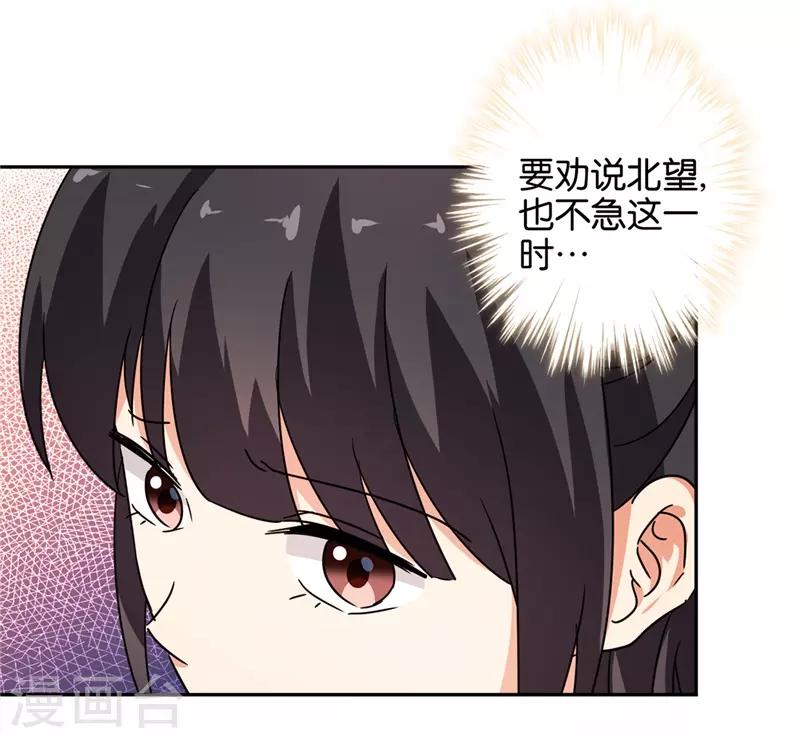 第462话7