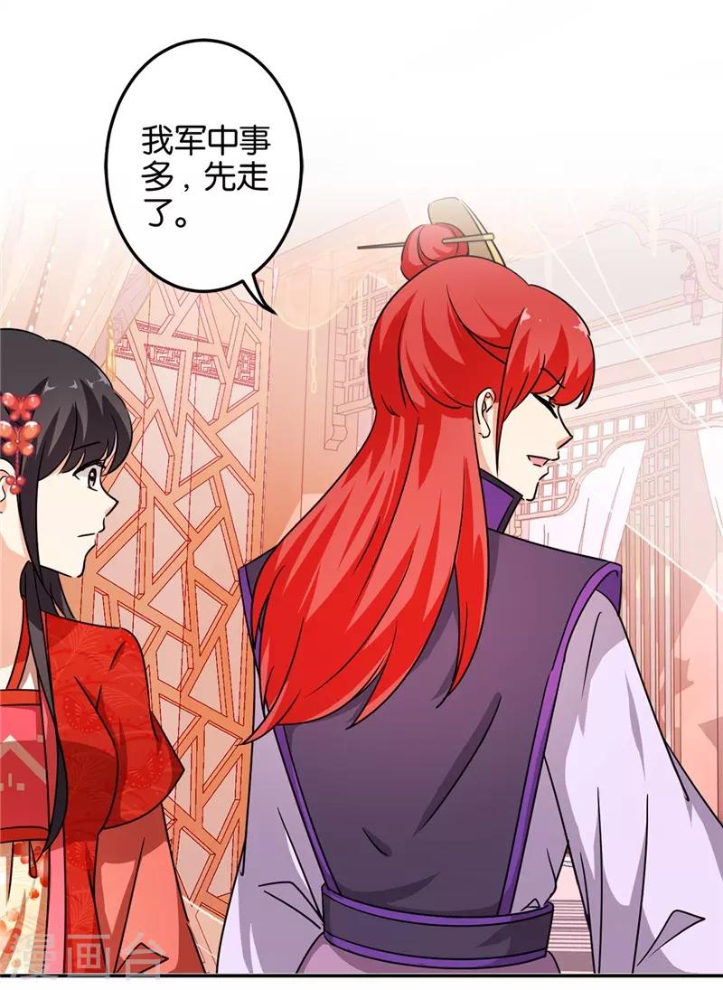 第462话8