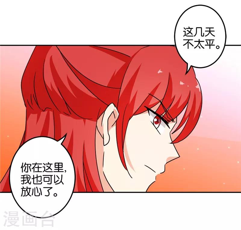 第462话9