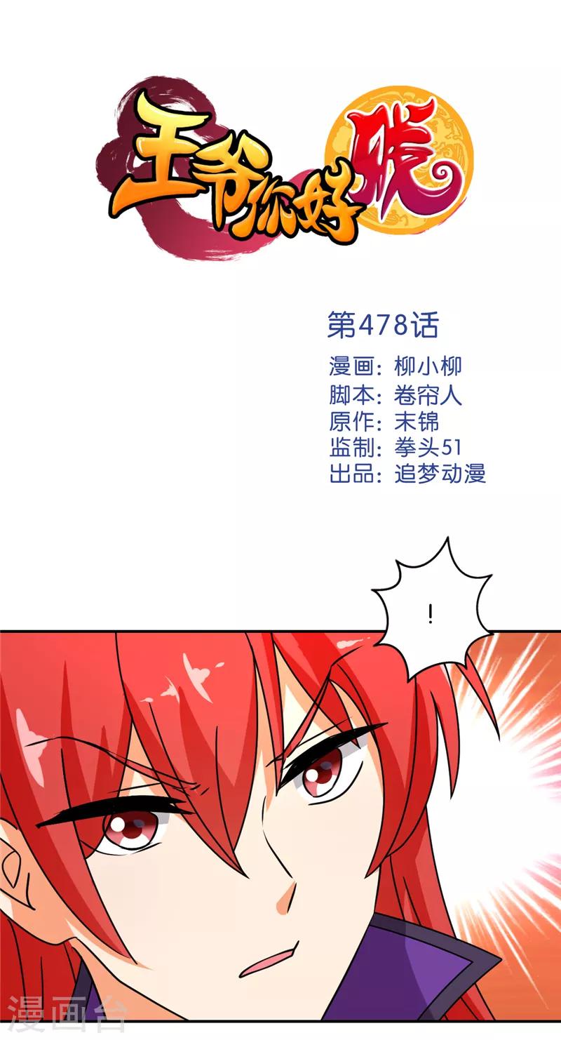 第478话0