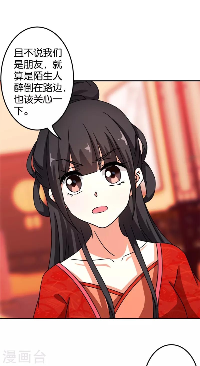第478话10